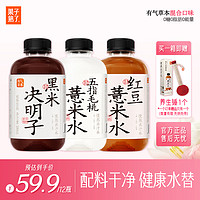 移动端、京东百亿补贴：果子熟了 有气草本茶饮 混合三口味 500ml*12瓶