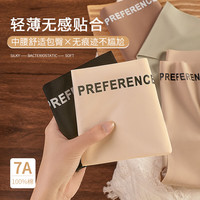 洁丽雅女士内裤女生无痕内裤瑜伽3条装7A抗菌内裆透气三角短裤 黑色+绿色+灰色 XL （120-150斤）