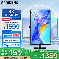 三星 SAMSUNG LS27D806UACXXF 27英寸 IPS 显示器（3840×2160、60Hz、HDR10、Type-C 90W）