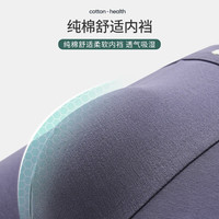 洁丽雅【新疆棉专柜款50S】3条装男士内裤中腰平角舒适透气内裤男 蓝灰/深灰/棕色 3条 XL (105-125斤)