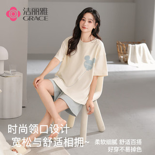 洁丽雅【带胸垫】女士睡衣女春夏圆领短袖套装可外穿家居服送老婆女友 【带胸垫】341398M 2XL （建议140-160斤）