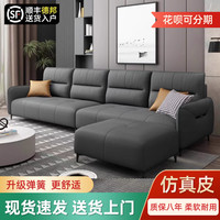 简联 DSF-1 现代简约直排沙发 1.05m 米白色