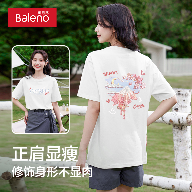白-爱心樱花B+爱心樱花Q