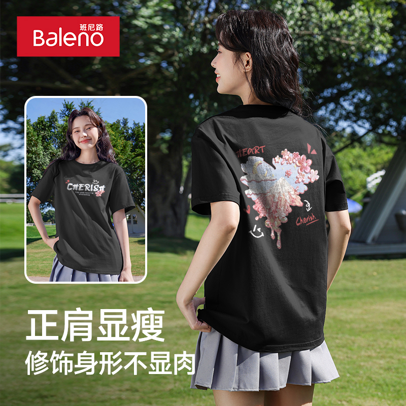 黑-爱心樱花B+爱心樱花Q