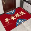龙年门垫满铺入户门玄关垫进门喜庆红色地垫入户进门吸水防滑脚垫 龙年-出入平安