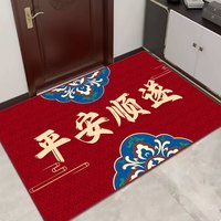 龙年门垫满铺入户门玄关垫进门喜庆红色地垫入户进门吸水防滑脚垫 龙年-出入平安