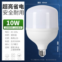 亚明 照明led灯泡球泡节能灯E27螺旋灯家用车间工地厂房高亮照明灯