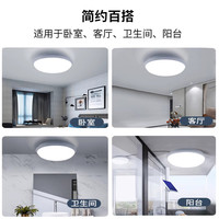 2024太阳能led吸顶灯室内客厅家用房间阳台照明分体式户外庭院灯