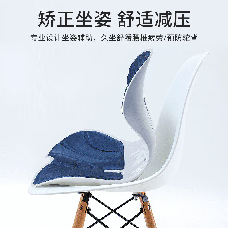 NGTstyle花瓣垫人体工学靠椅办公室久坐不累护腰旋磁矫正背靠美臀 淡灰色旋磁加大款-可承重300斤