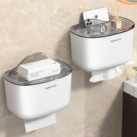 佳帮手卫生间厕所壁挂式纸巾盒洗脸巾收纳盒免打孔卫生卷纸置物架