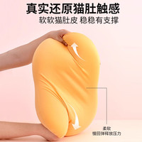 猫肚皮枕头护颈椎助睡眠宿舍女生午睡枕家用小整头记忆棉