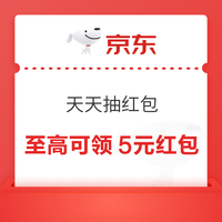 今日好券|3.17上新：周一好券速领！京东超级18领5折支付券，京东超市每天抽50元超市卡！