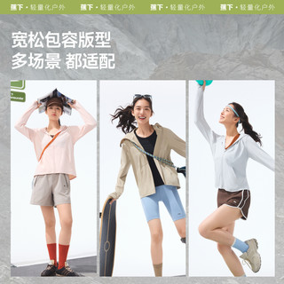蕉下凉感防晒衣女款冰丝防紫外线户外宽松外套夏防晒服透气皮肤衣 XL