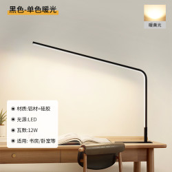 浴光 TA-257 护眼台灯 全光谱50cm 白色