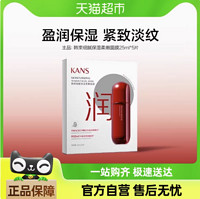 韩束 细腻嫩白紧致面膜 25ml*5片 拍3件