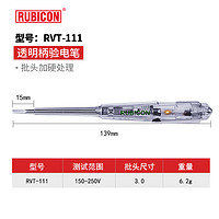 罗宾汉 RUBICON RVT-111进口验电笔测电笔电工家用试电笔螺丝刀