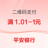 今日好券|3.17上新：周一好券速领！京东超级18领5折支付券，京东超市每天抽50元超市卡！
