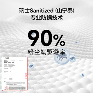  QuanU/全友 抗菌防螨 儿童床垫  【银离子抑菌+黄麻】异形床垫 | 厚度7.5cm 5-10cm（含） 90*190cm