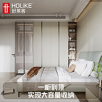 好莱客 HOLIKE B-116 卧室衣柜衣帽间电视餐边柜 3平方米 全屋定制