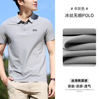 jeep吉普 冰丝无痕polo衫男短袖夏季翻领t恤商务薄款纯色高弹凉感 XL 中灰色