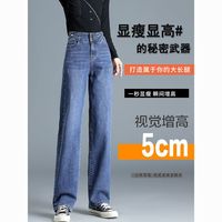 牛仔裤女高腰直筒阔腿裤秋冬季宽松显瘦休闲小个子垂感