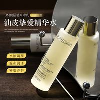 百亿补贴：肌活 糙米水1.0控油水油皮爽肤水100ml补水保湿舒缓提亮保湿BM精华