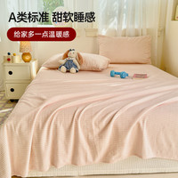 无印良品冬天牛奶绒床单单件绒毯加厚加绒珊瑚绒法兰绒冬季保暖