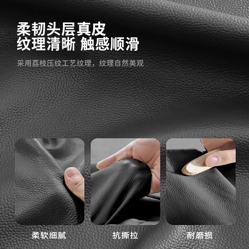 哑光黑【头层真皮】