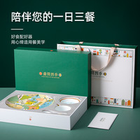 陶溪川景德镇陶瓷一人食中式仪式感家用碗盘子碟餐具套装礼盒