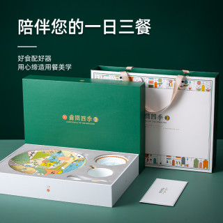 陶溪川景德镇陶瓷一人食中式仪式感家用碗盘子碟餐具套装礼盒