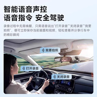 凌度行车记录仪4K超高清夜视隐藏式免走线手机互联24小时停车监控 Z990单录/2K超清