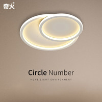 奇火 全光谱led护眼防蓝光吸顶灯 56*41cm三色变光44w