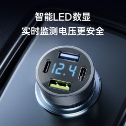 360 车载充电器超级快充四口车充头汽车点烟器手机充电头新款D201F