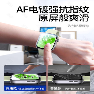 适用华为fit3手表膜WatchFit3保护膜watch4pro陶瓷钢化膜Watch3pronew智能手环运动表盘屏幕配件全包防摔