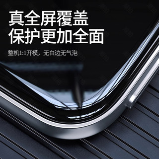 适用华为fit3手表膜WatchFit3保护膜watch4pro陶瓷钢化膜Watch3pronew智能手环运动表盘屏幕配件全包防摔