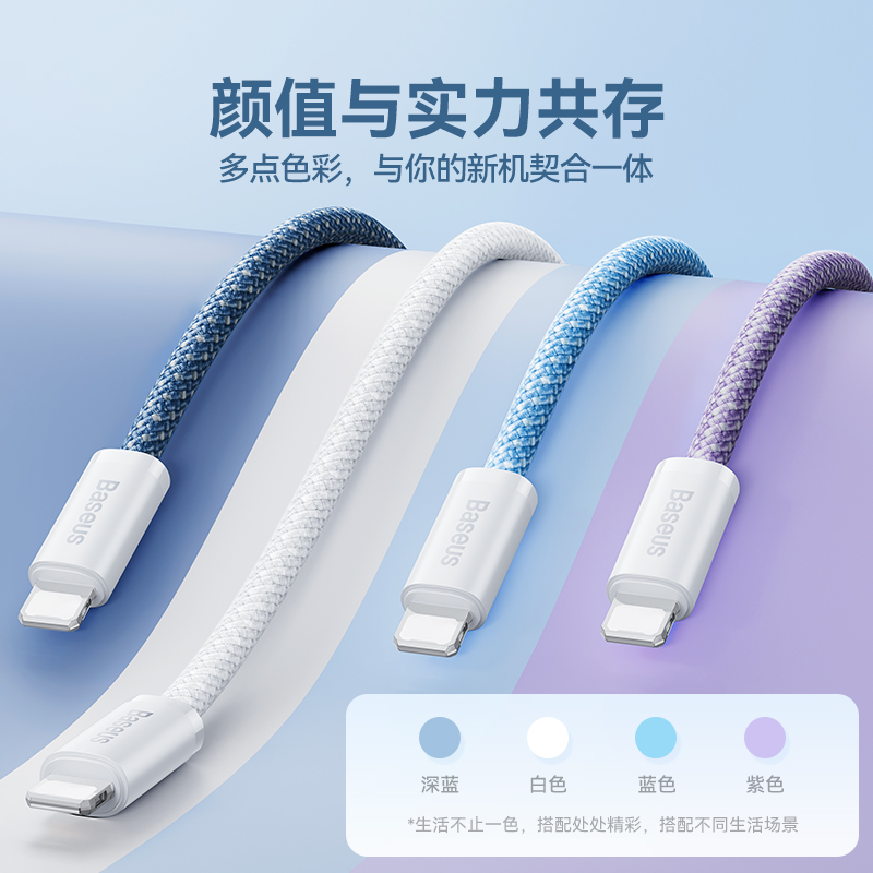 买1送1白色1米【双C100W】iPhone15全系通用★可充电脑iPad