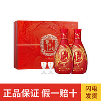 百亿补贴：牛栏山 百年牛栏山福礼盒 浓香型白酒 52度 500ml*2