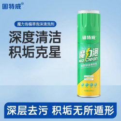 固特威 kb-3032 内饰清洗剂 500mL(含)-1000mL(含)