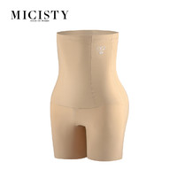 Micisty/密汐皙迪束腰收腹带女塑腰封夏季运动产后收肚子 肤色提臀裤-夏季薄款 S