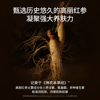 瓷雅红参灵芝焕颜精华液面部提亮肤色原液细腻毛孔店