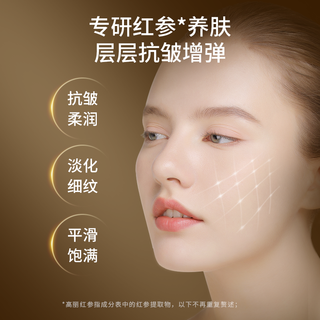 瓷雅红参灵芝焕颜精华液面部提亮肤色原液细腻毛孔店