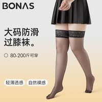 宝娜斯 大码长筒丝袜女夏季薄款防勾丝半截胖mm粗腿蕾丝防滑中高筒过膝袜