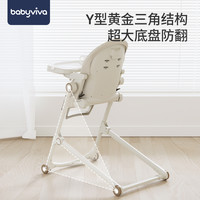 babyviva宝宝餐椅婴儿家用吃饭座椅儿童多功能成长椅子折叠餐桌椅