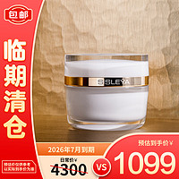 sisley 希思黎 抗皱臻颜霜50ml淡纹紧致护肤品礼物