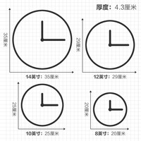 艺术钟表客厅挂钟极简风时钟挂墙家用时尚简约卧室静音石英钟挂式 8英寸