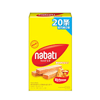 88VIP：nabati 纳宝帝 丽芝士奶酪威化饼干160g×1包印尼进口休闲零食 8g*20条