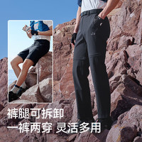 伯希和（Pelliot）两截裤速干男两节冲锋可拆卸春夏软壳户外防泼水高弹耐磨登山裤 绿卡其防水耐磨可拆卸一裤两穿 S