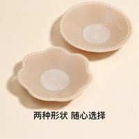 ubras25年圆形花型硅胶乳贴胸贴肤色无痕隐形3/6对装