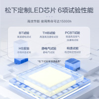 松下明畔LED吸顶灯客厅卧室灯可调光三室一厅现代简约全屋灯具大全 【一室一厅】特惠套餐