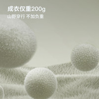 牧高笛户外徒步野营防风保暖开衫立领秋冬季高密抓绒衣外套男女款 丝绒粉（女） M